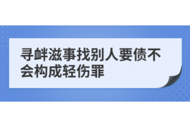 长治对付老赖：刘小姐被老赖拖欠货款