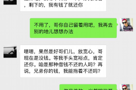 长治长治讨债公司服务